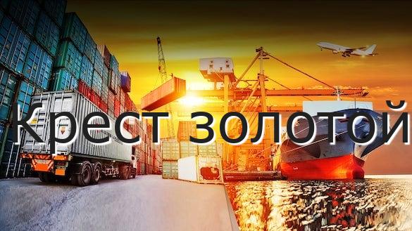 Крест золотой